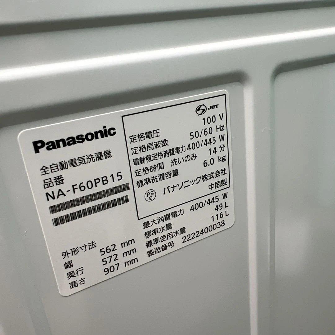 ⭐︎SHARP/左右付け変え自在扉/Panasonic/ビックウェーブ/電子レンジ