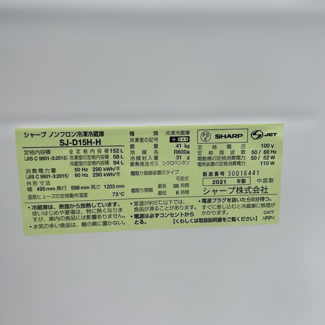 ⭐︎SHARP/左右付け変え自在扉/Panasonic/ビックウェーブ/電子レンジ