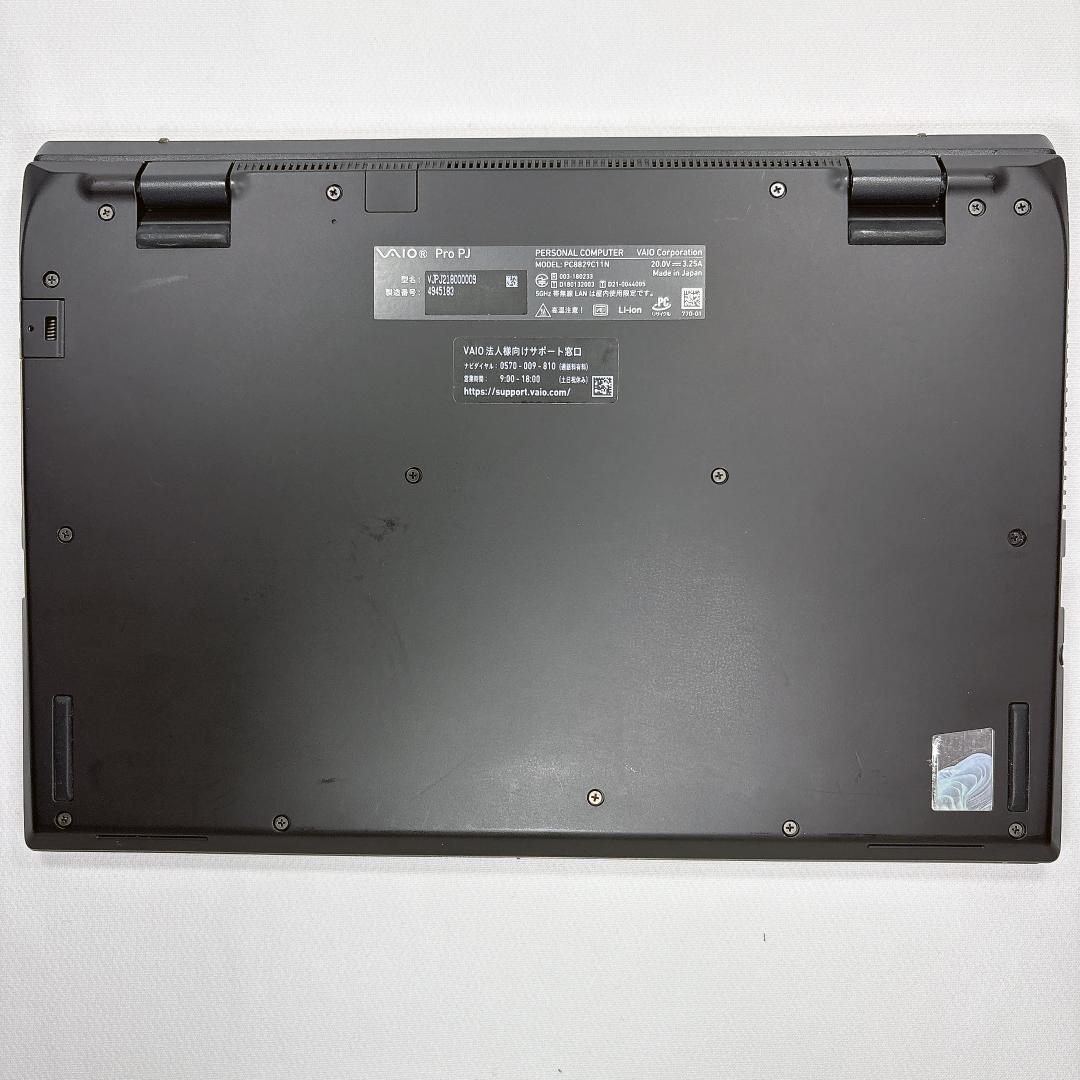 ★超軽量880g★12.5インチ VAIO SX12法人モデル 16GB 929