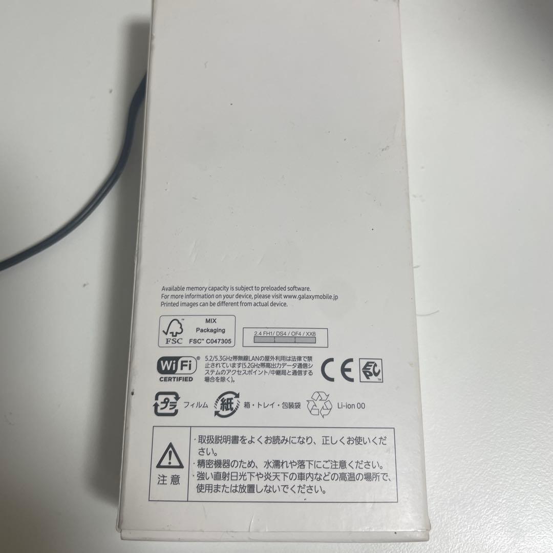 Galaxy A23 5G ブラック新品