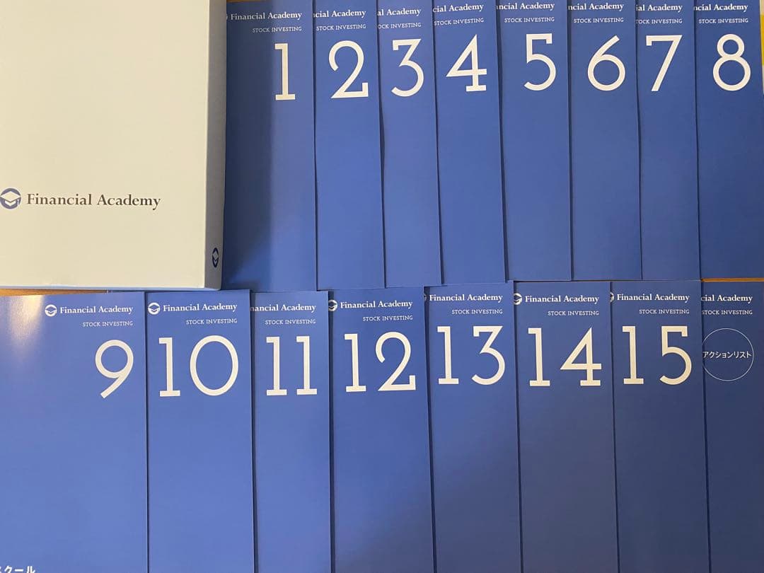 ファイナンシャルアカデミー株式投資教材＋スターターキット　※DVDなし