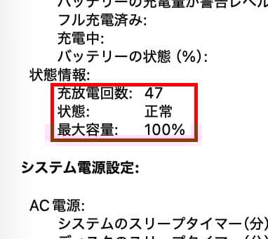 超美品 MacBookPro(M4) 16GB 512GB