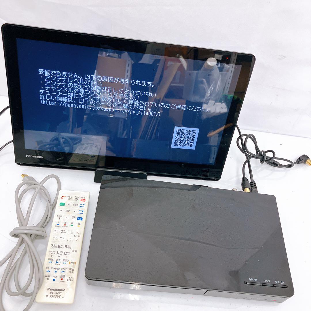 9SAM23【美品】パナソニック プライベート ビエラ 2023年製