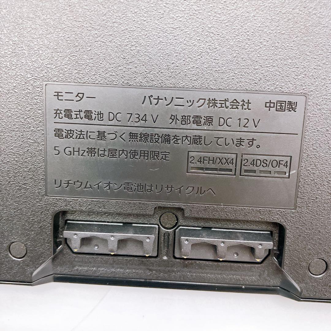 9SAM23【美品】パナソニック プライベート ビエラ 2023年製