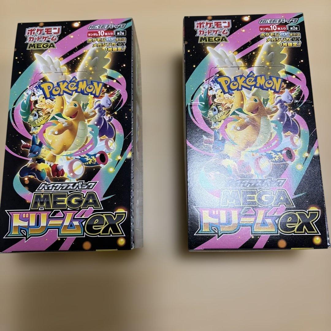 ポケモン MEGA ドリームex 2 BOXセット シュリンクなしぺりぺり付き