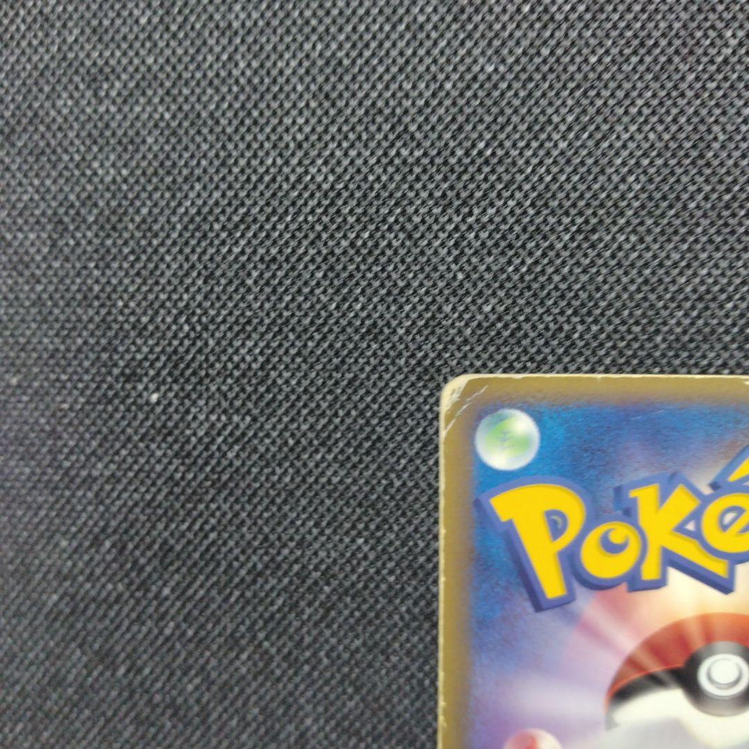 ポケモン大好きクラブ はじめて教室 プロモ