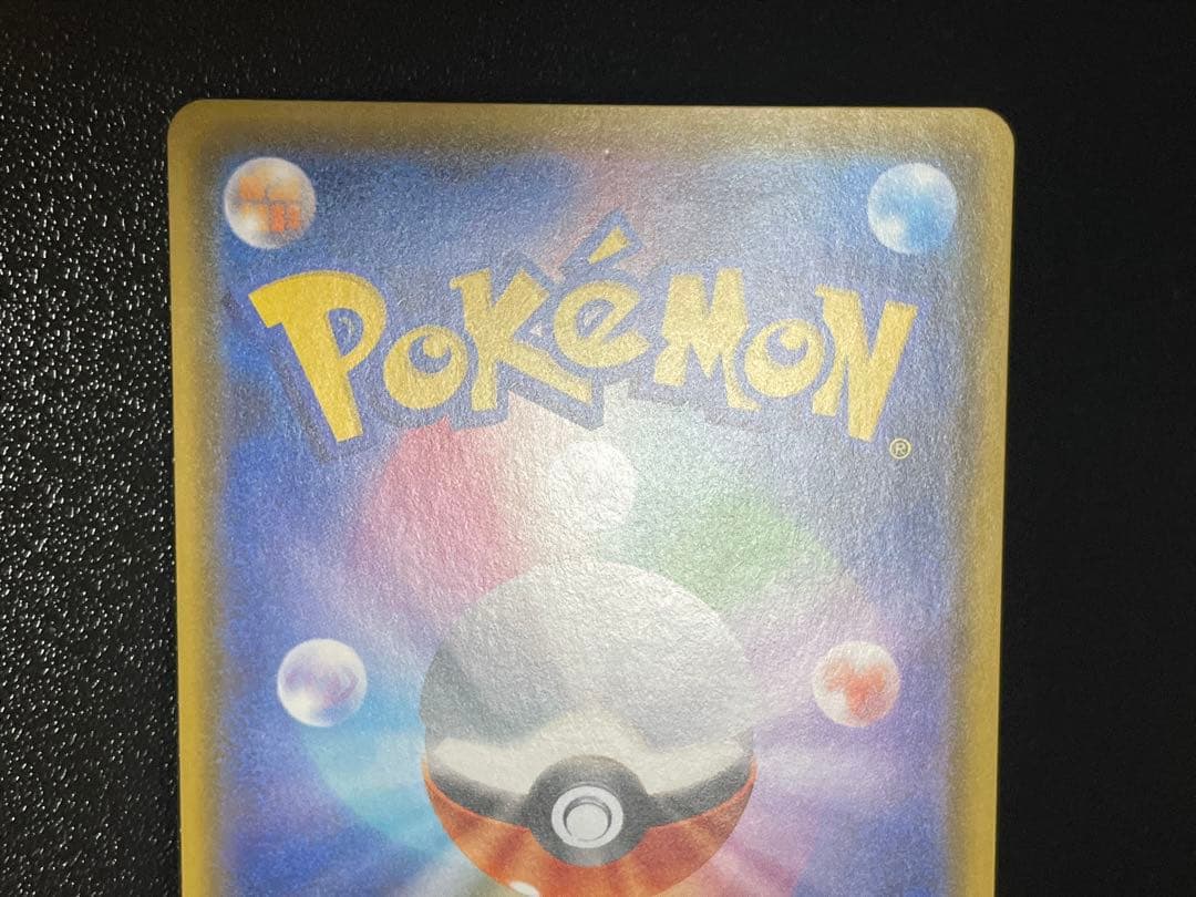 れんげきウーラオスVMAX HR S5R 連撃マスター 084/070