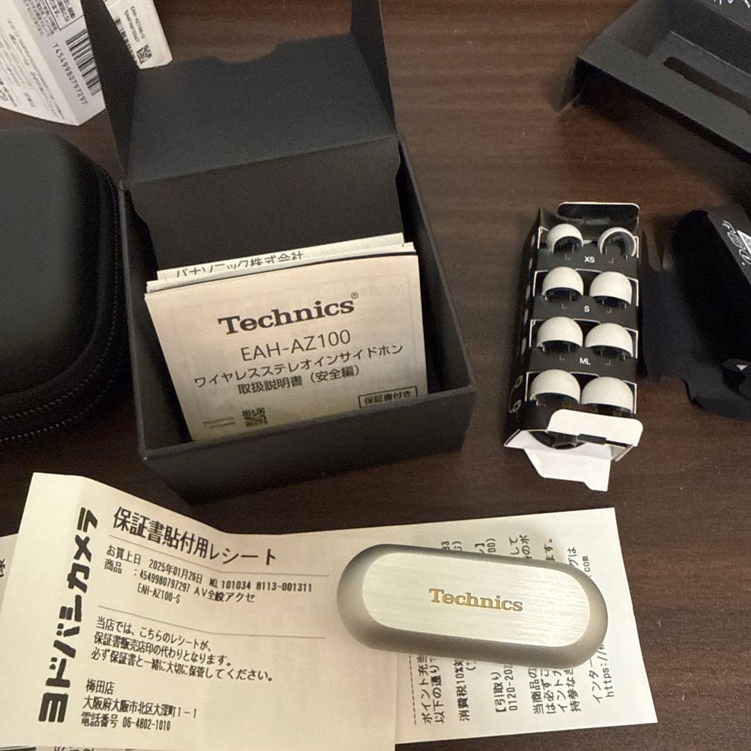 Technics AZ100 ワイヤレスイヤホン　ガジェットポーチ付