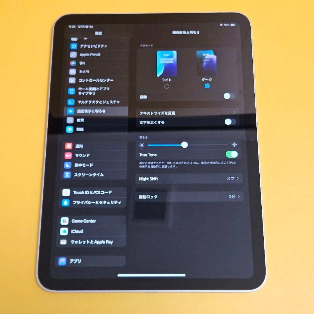 iPad 10.9インチ 第10世代 Wi-Fi 64GB ｜24時間以内発送