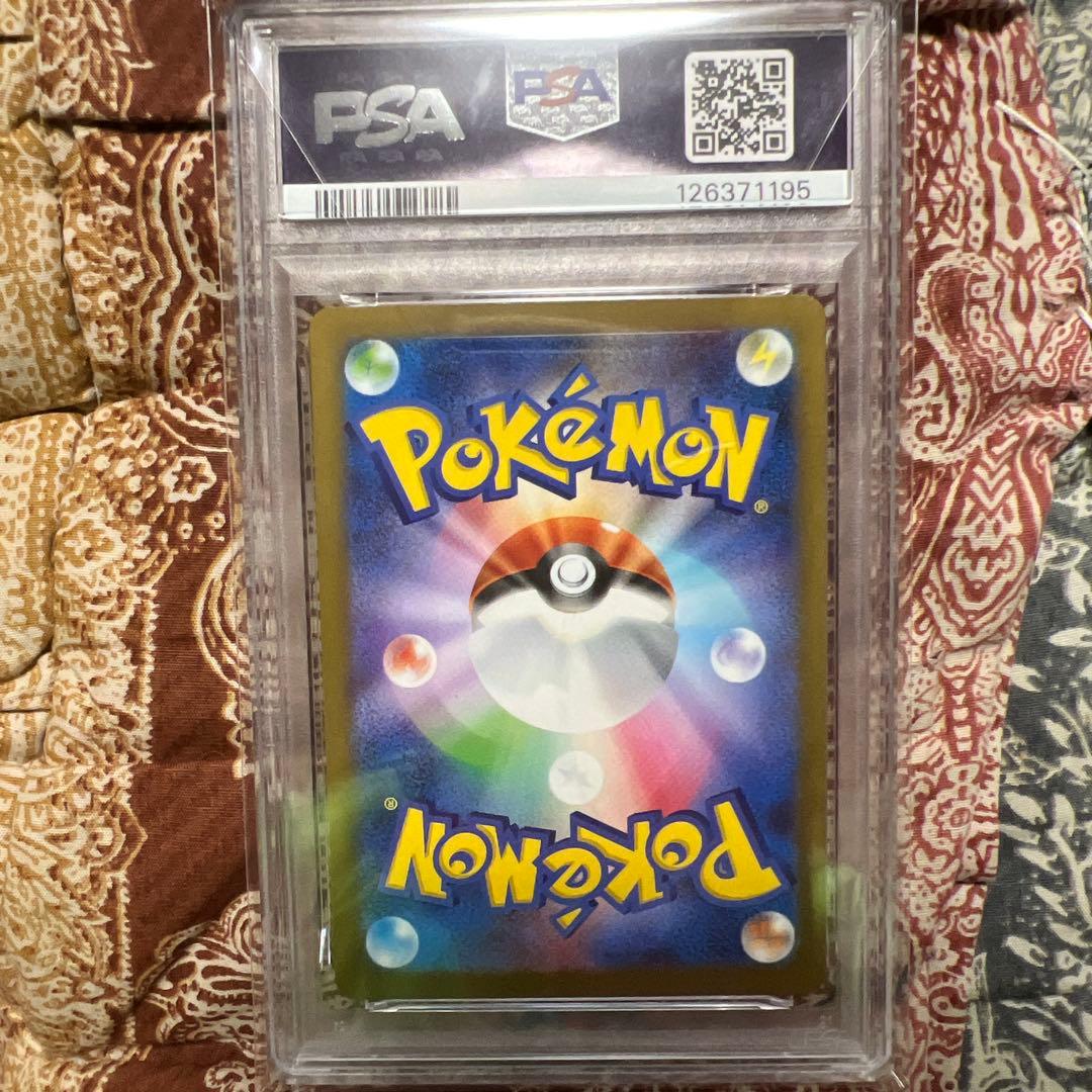 マクドナルド ピカチュウ PSA10 マック プロモ