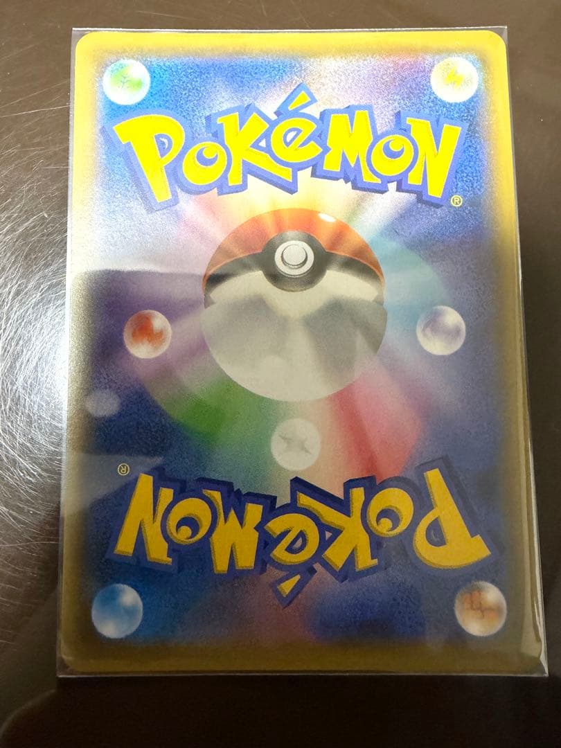 【期間限定値下げ】リザードン＆テールナーGX SR SA SM11a