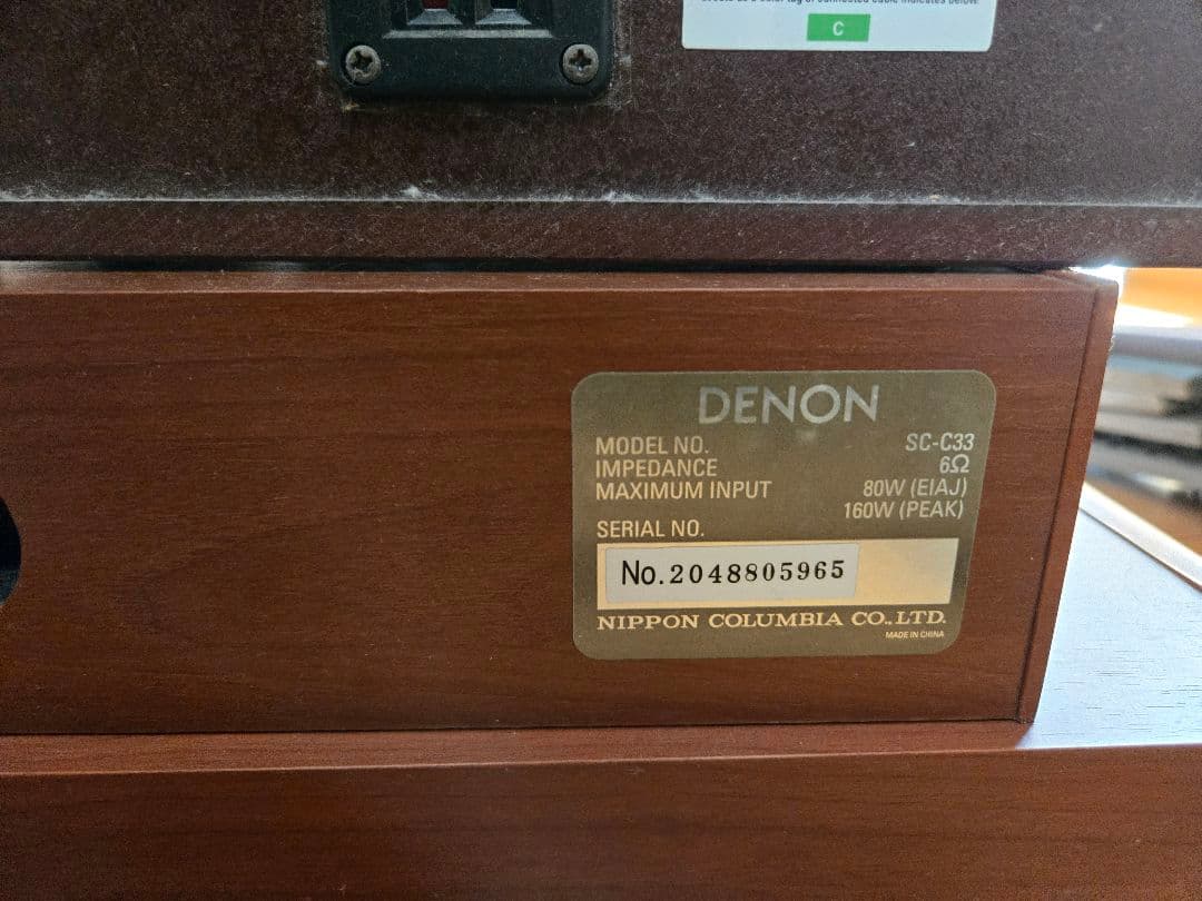 DENONスピーカーウーハーセット