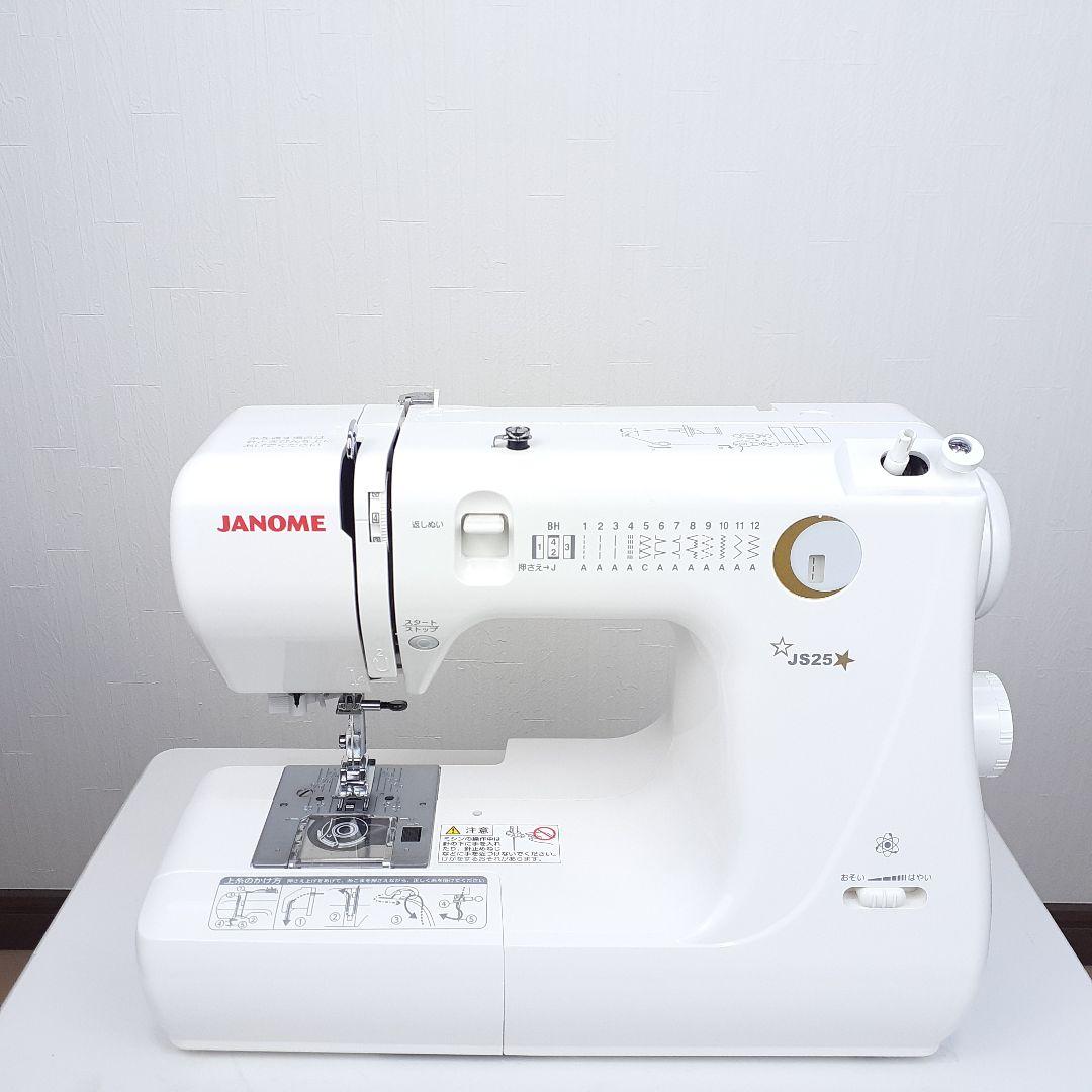 ジャノメ　コンパクト電子ミシン本体　JS25