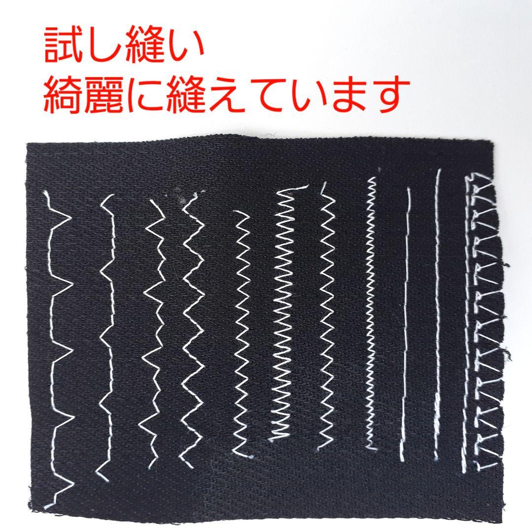 ジャノメ　コンパクト電子ミシン本体　JS25