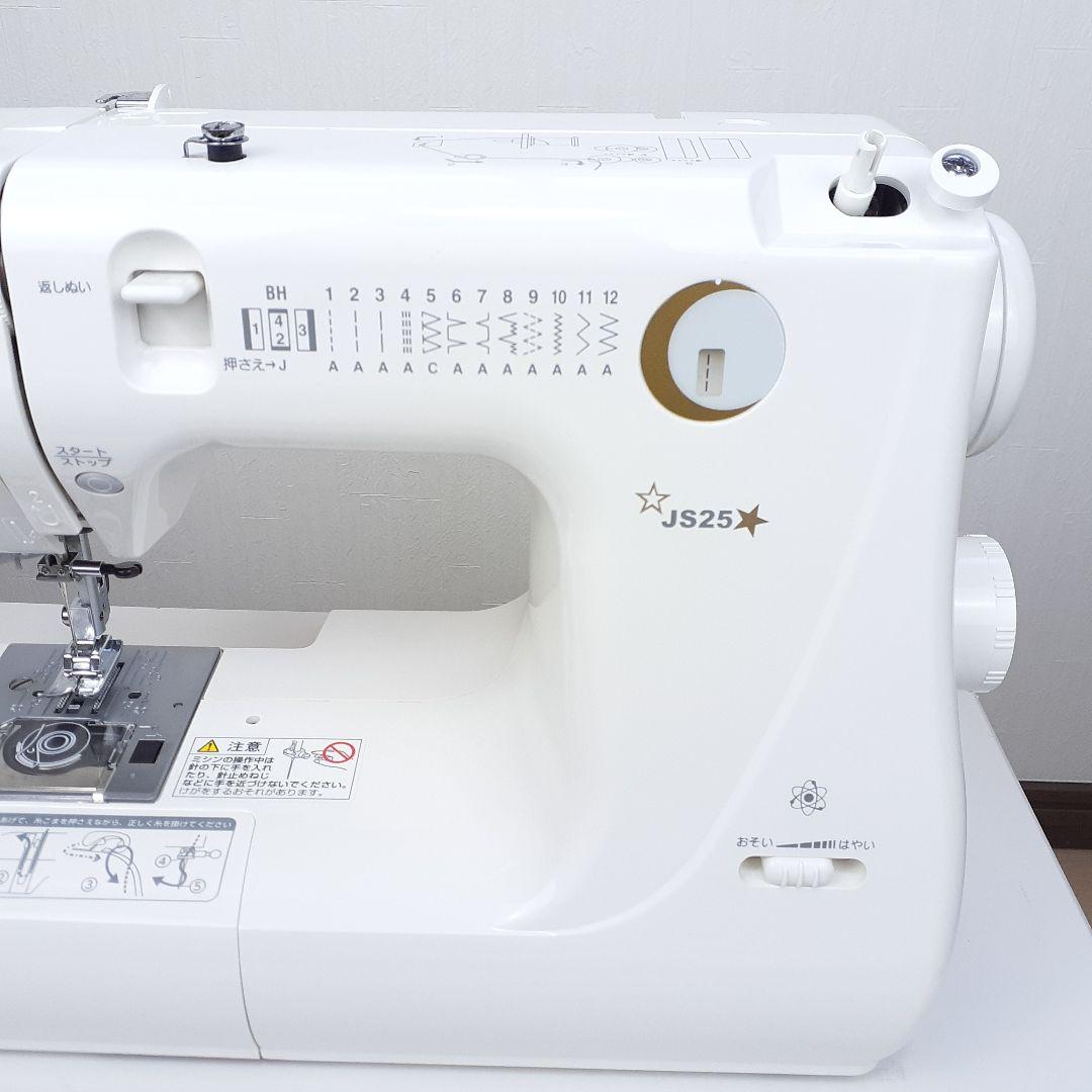 ジャノメ　コンパクト電子ミシン本体　JS25