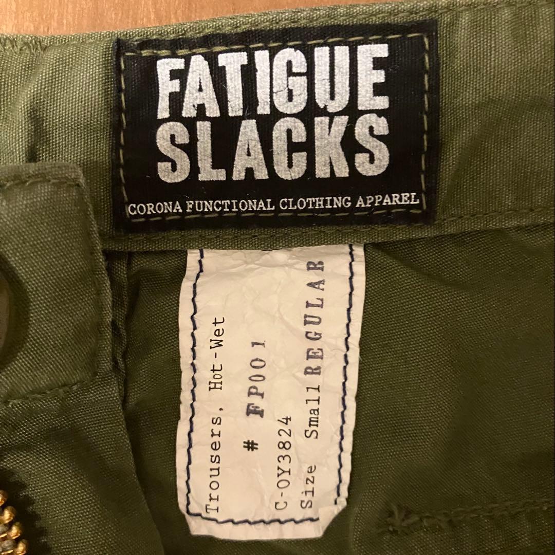 【美品】コロナ　ファティーグスラックス　ユーティリティスラックス