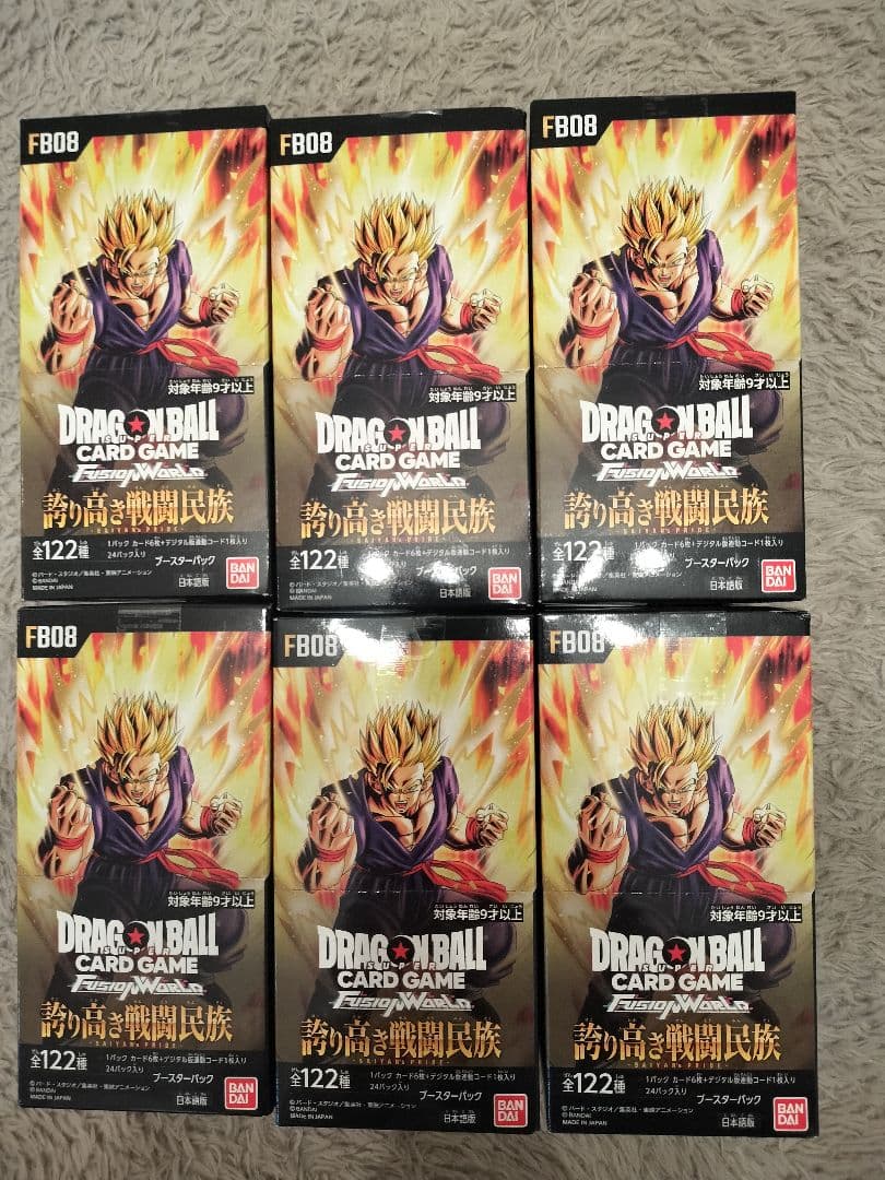 誇り高き戦闘民族　未開封6BOX 即日発送　ドラゴンボールフュージョンワールド