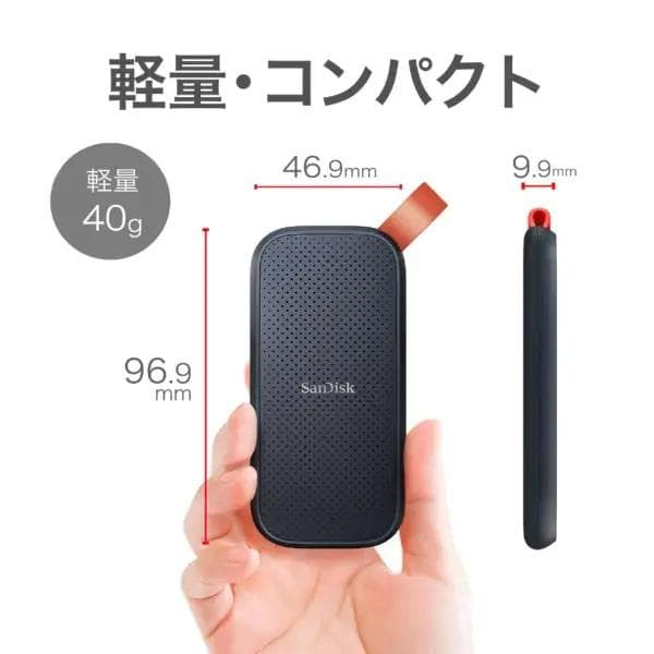 SANDISK ポータブルSSD 2TB USB 3.2 Gen 2対応
