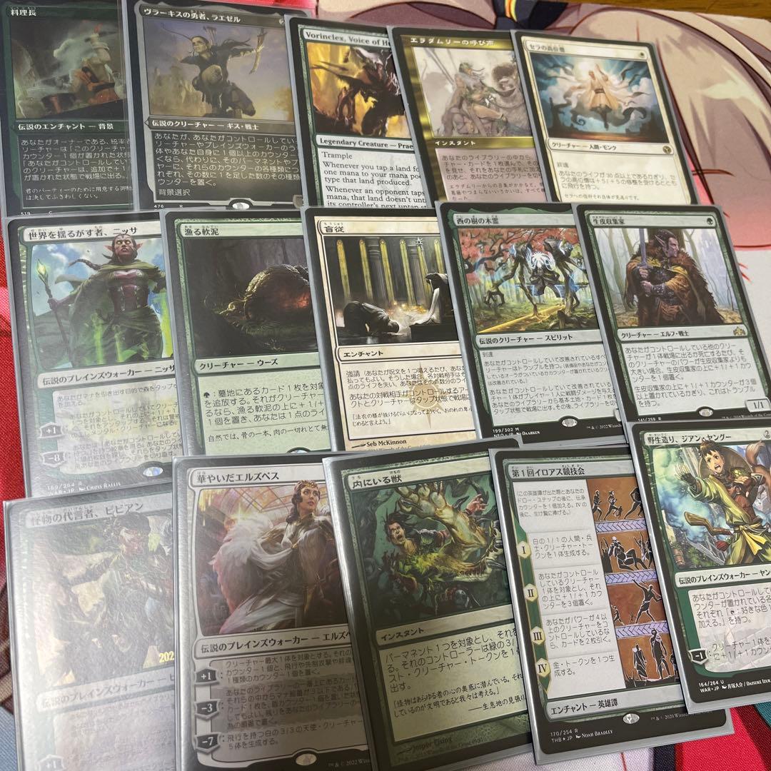 MTG 統率者デッキ ラエザル＆料理長