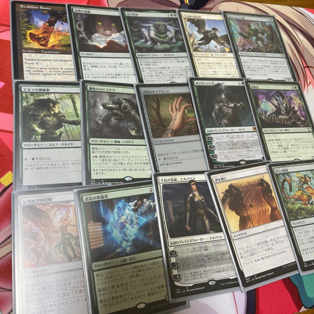 MTG 統率者デッキ ラエザル＆料理長