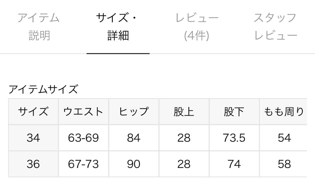 L'Appartement アパルトモン Side Zip Pants ブラウン