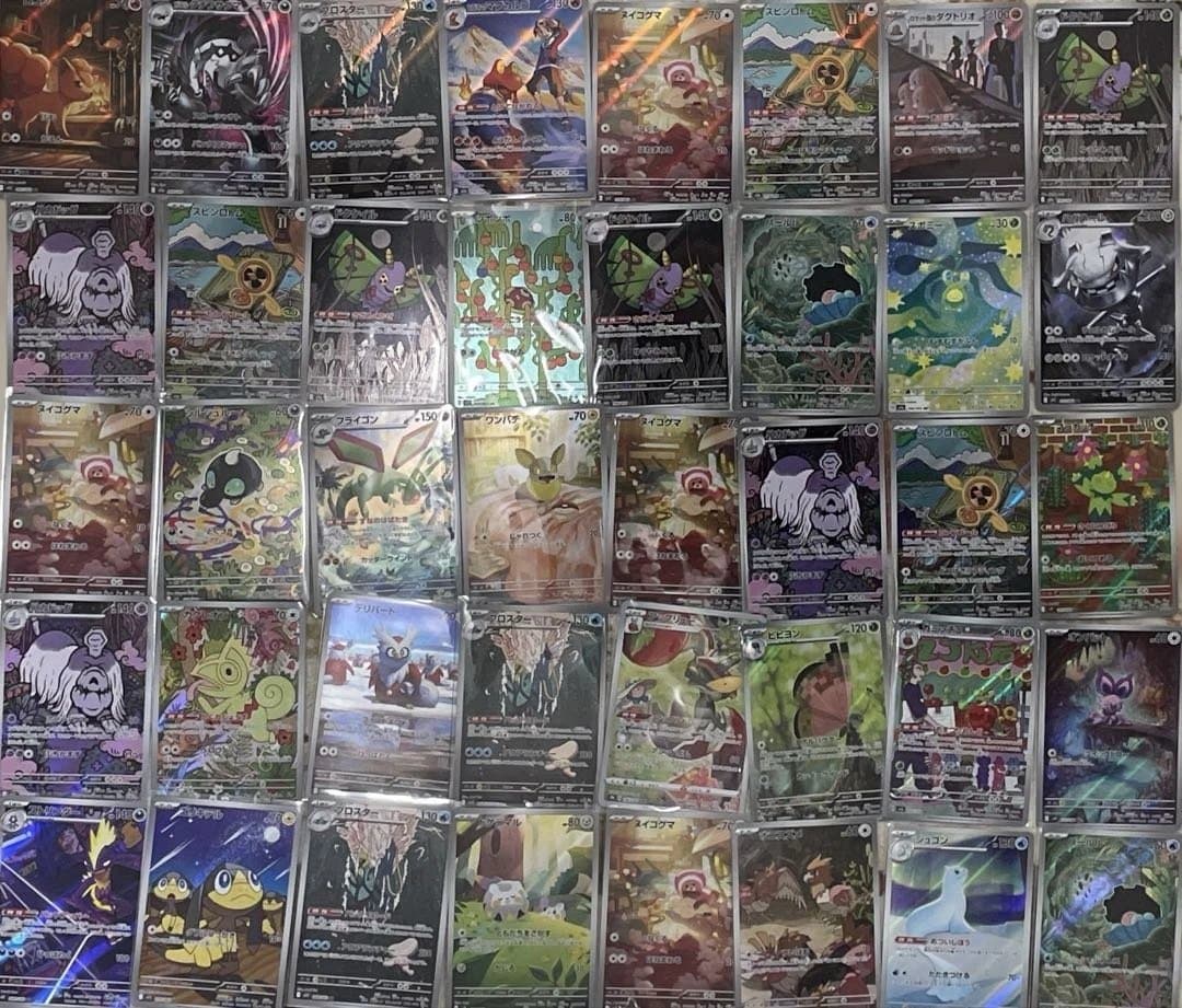 AR まとめ売り　100枚　ポケモンカード　ポケカ