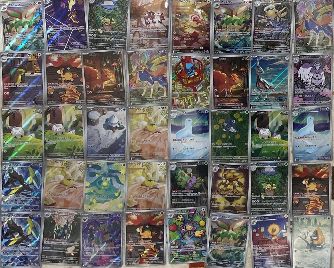 AR まとめ売り　100枚　ポケモンカード　ポケカ