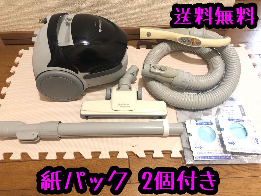 Panasonic 紙パック式 掃除機 MC-PB5F③
