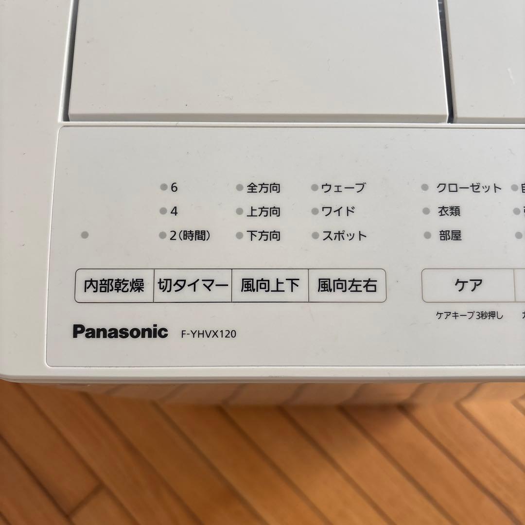 Panasonic F-YHVX120 除湿機