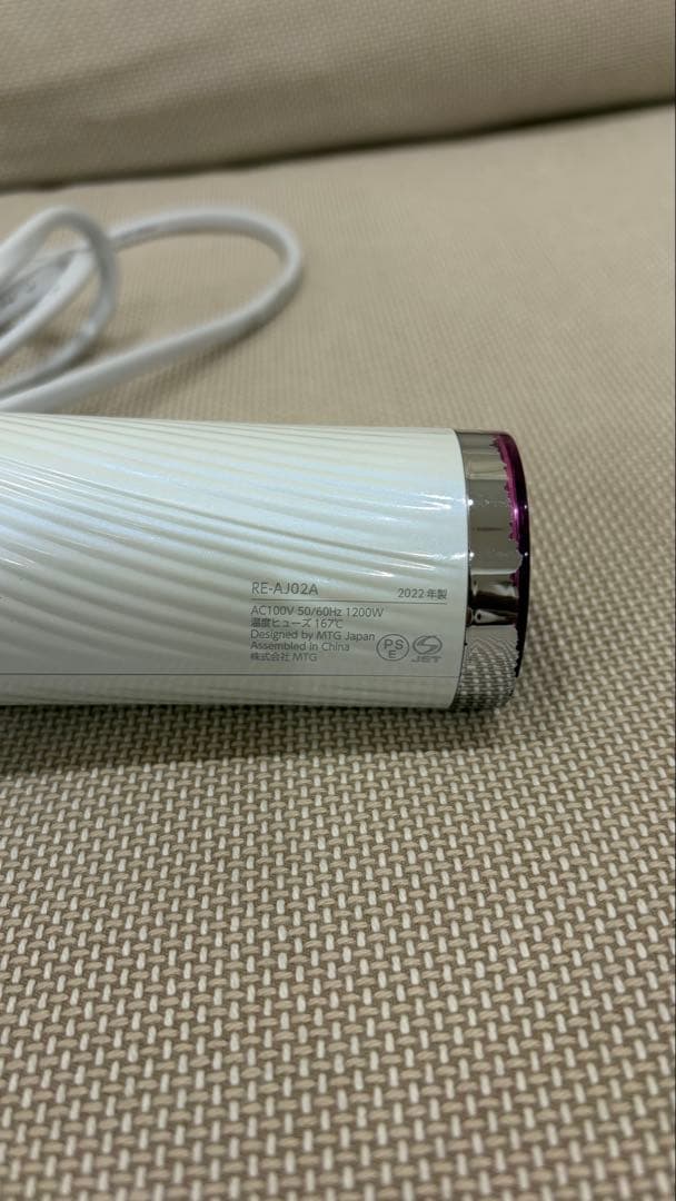 ヘアドライヤー ReFa BEAUTECH DRYER PRO RE-AJO2A