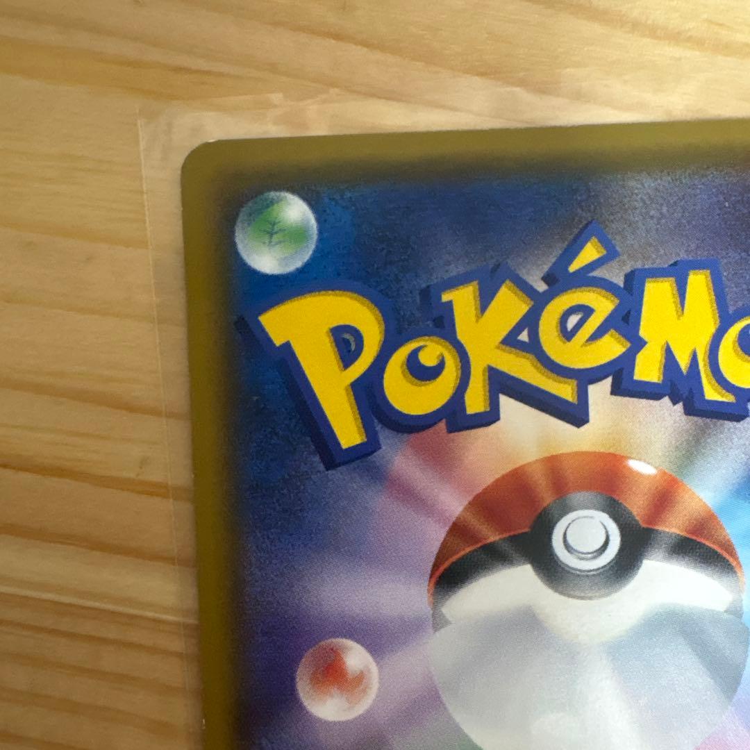 ピカチュウ プロモカード HP60