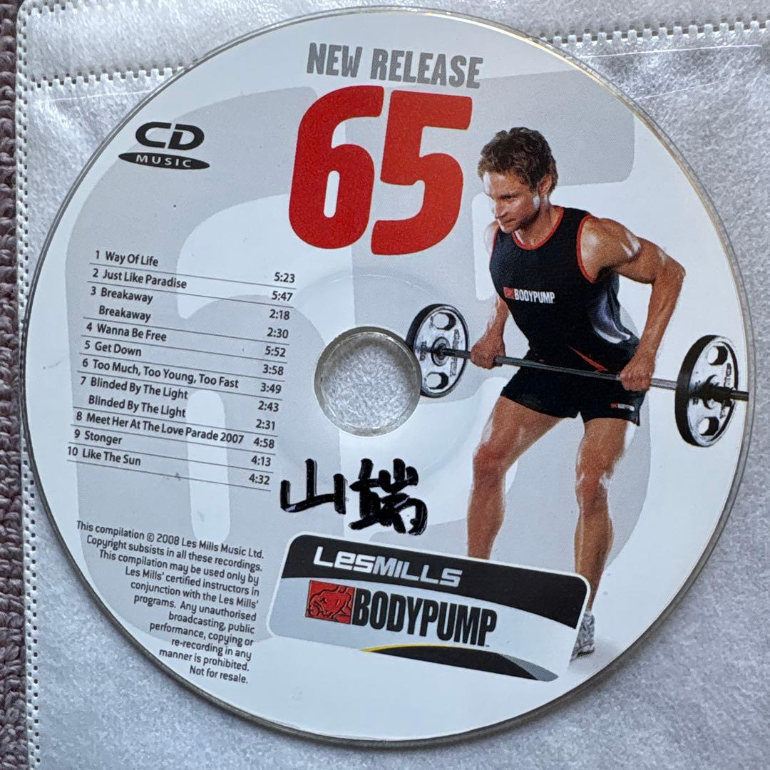 レズミルズ　ボディパンプ　50から60番台CD