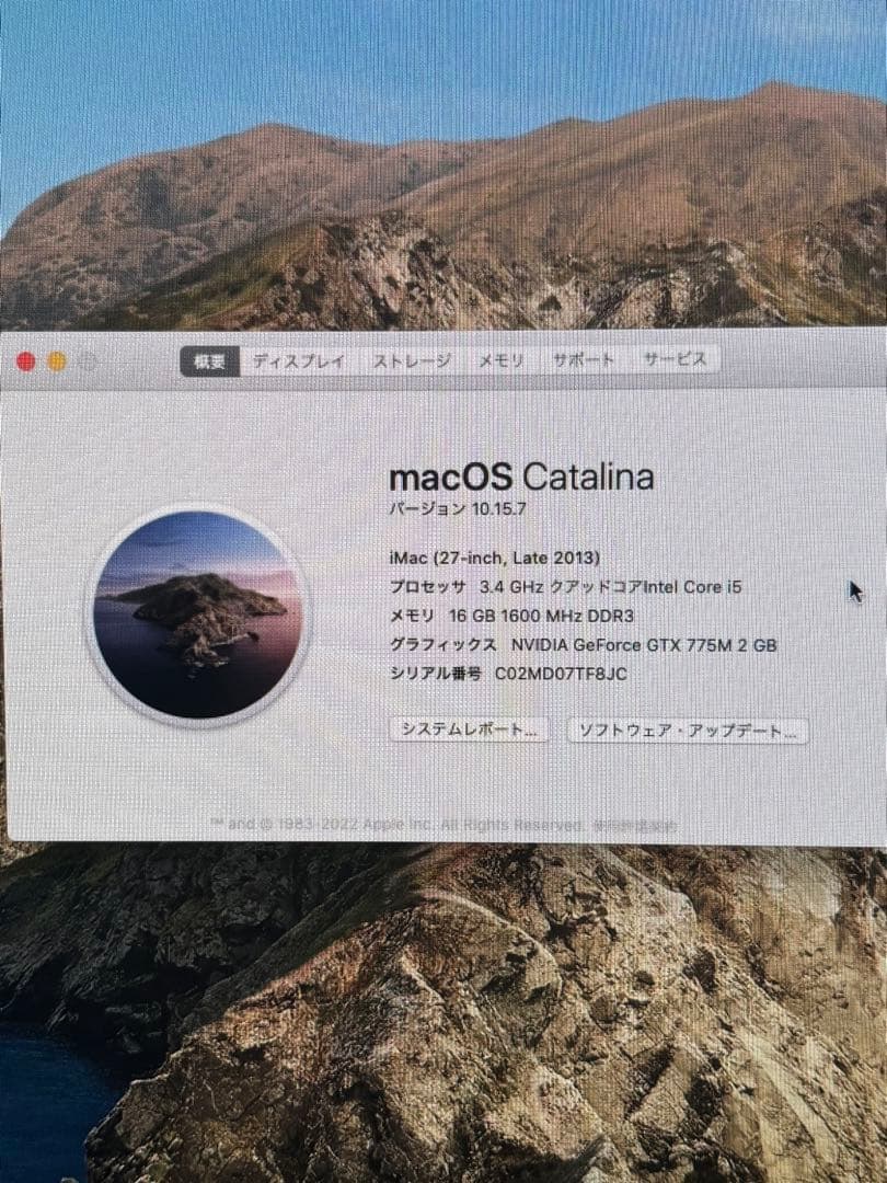 Macデスクトップ Apple iMac A1419 (27-inch, Late 2013)