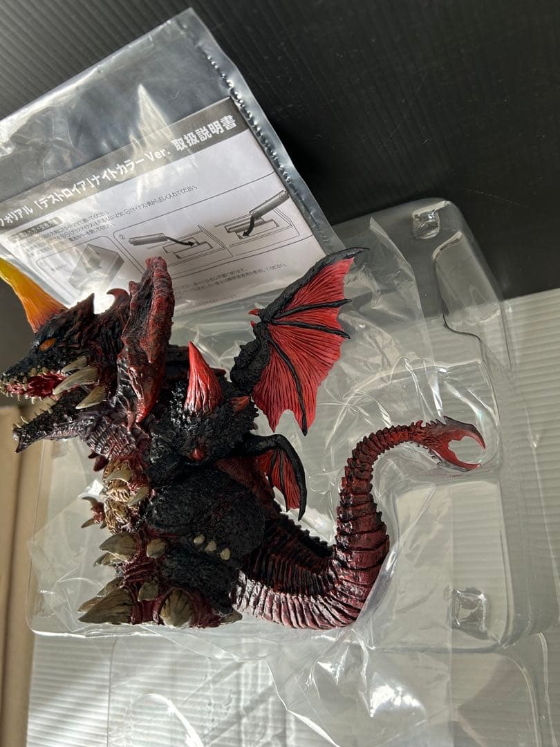 エクスプラス デフォリアル　デストロイア　ナイトカラー版