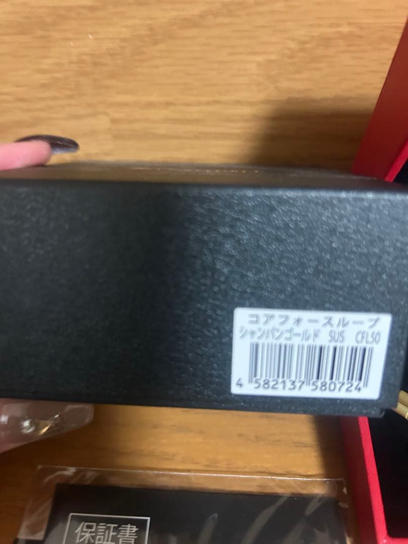コアフォースループ　シャンパンゴールド　SUS CFL50新作
