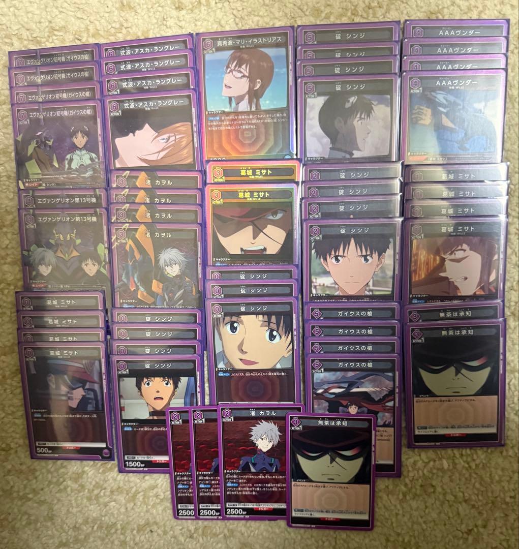 ユニオンアリーナ　ガイウスデッキ