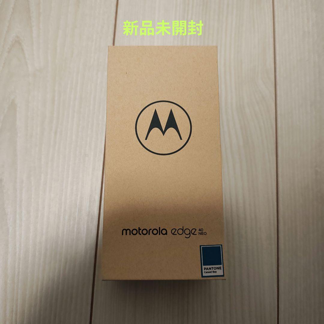 Motorola edge 40 neo 本体　シムフリースマートフォン