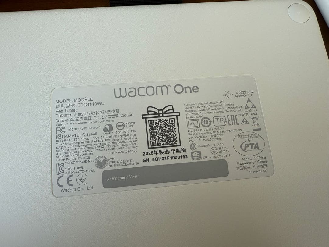 Wacom One ペンタブレット small