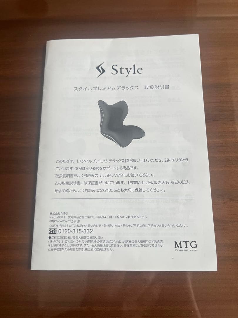 スタイルプレミアム デラックス ブラック Style PREMIUM DX