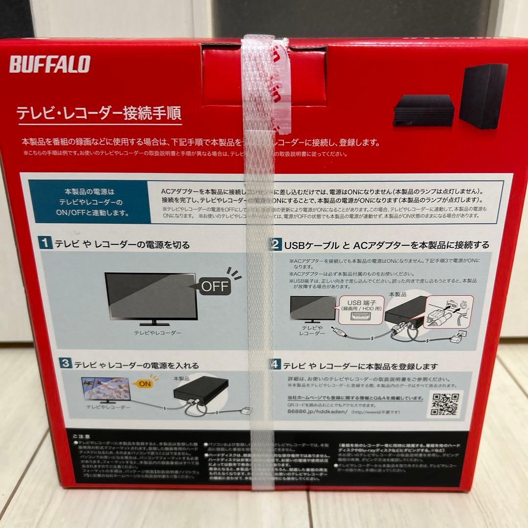 BUFFALO HD-EDS2.0U3-BA 2TB 外付けハードディスク