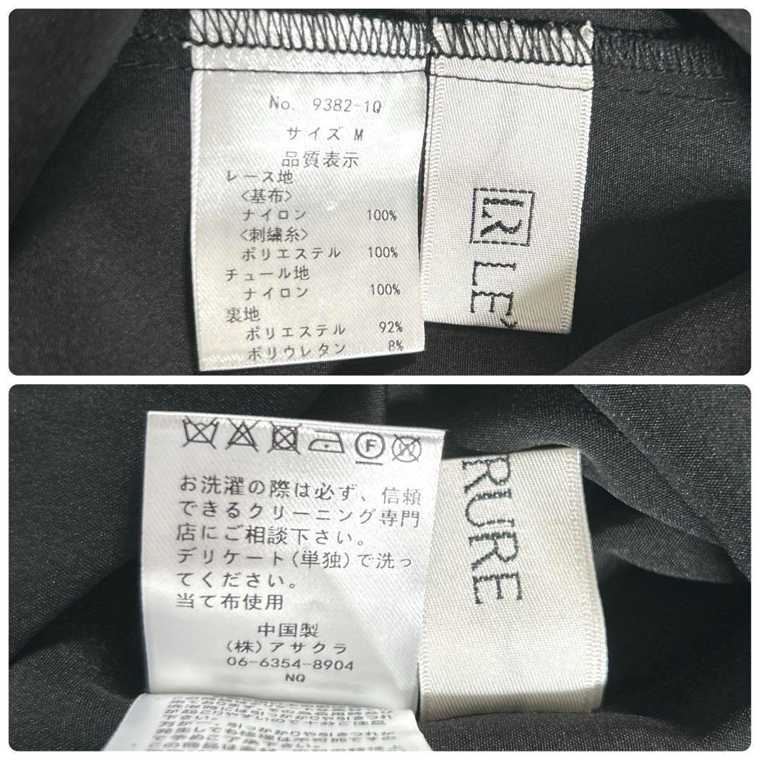 【新品】　LE'RURE　Fluffy sleeve pencil dress