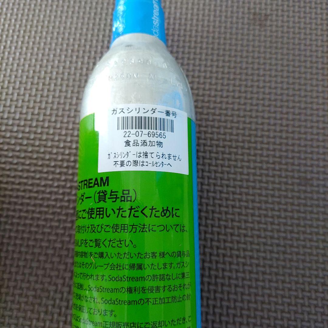 sodastream Spirit Gold 炭酸水メーカー