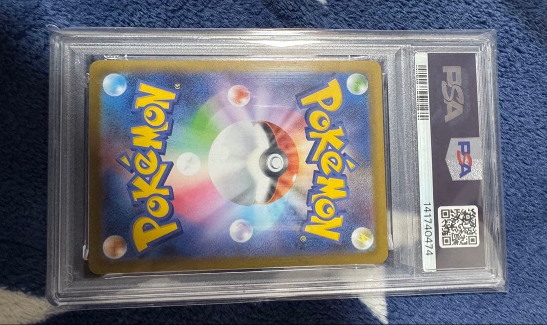 ポ*中様 ポケモンカード リーリエの決心　SAR PSA10