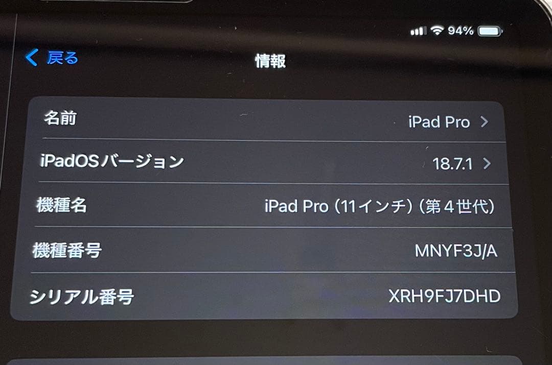 iPad Pro 第4世代　SIM フリー　Apple Pencil第2世代