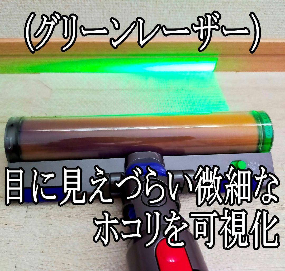 ダイソン 純正 V15 Laser Slim クリーナー 486047-01