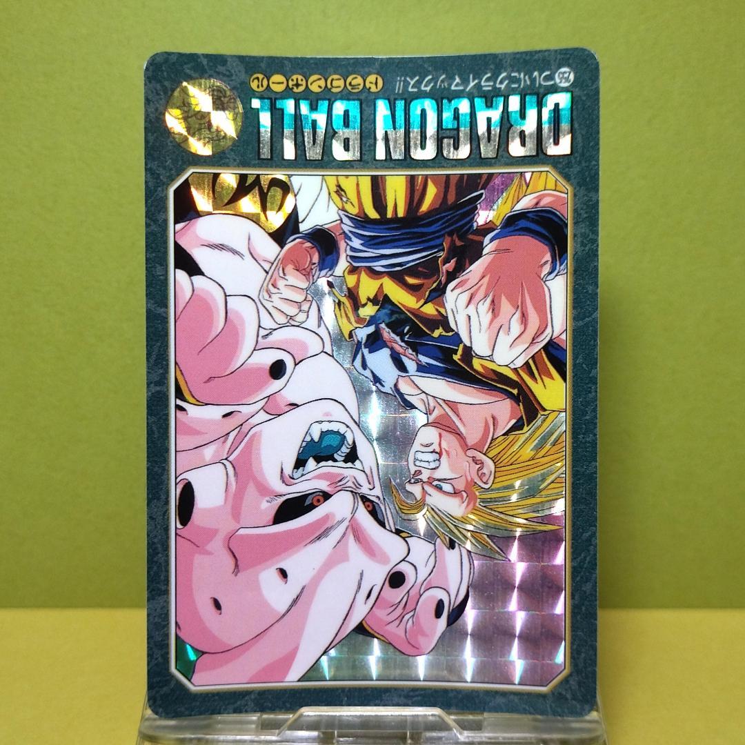 No.255 ドラゴンボール カードダス ビジュアルアドベンチャー ’95EX