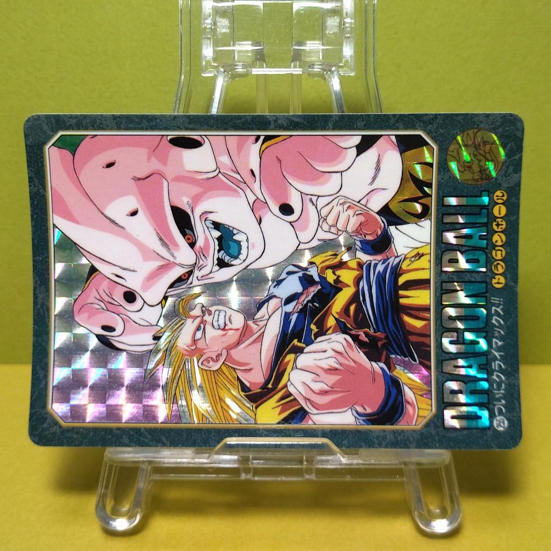 No.255 ドラゴンボール カードダス ビジュアルアドベンチャー ’95EX