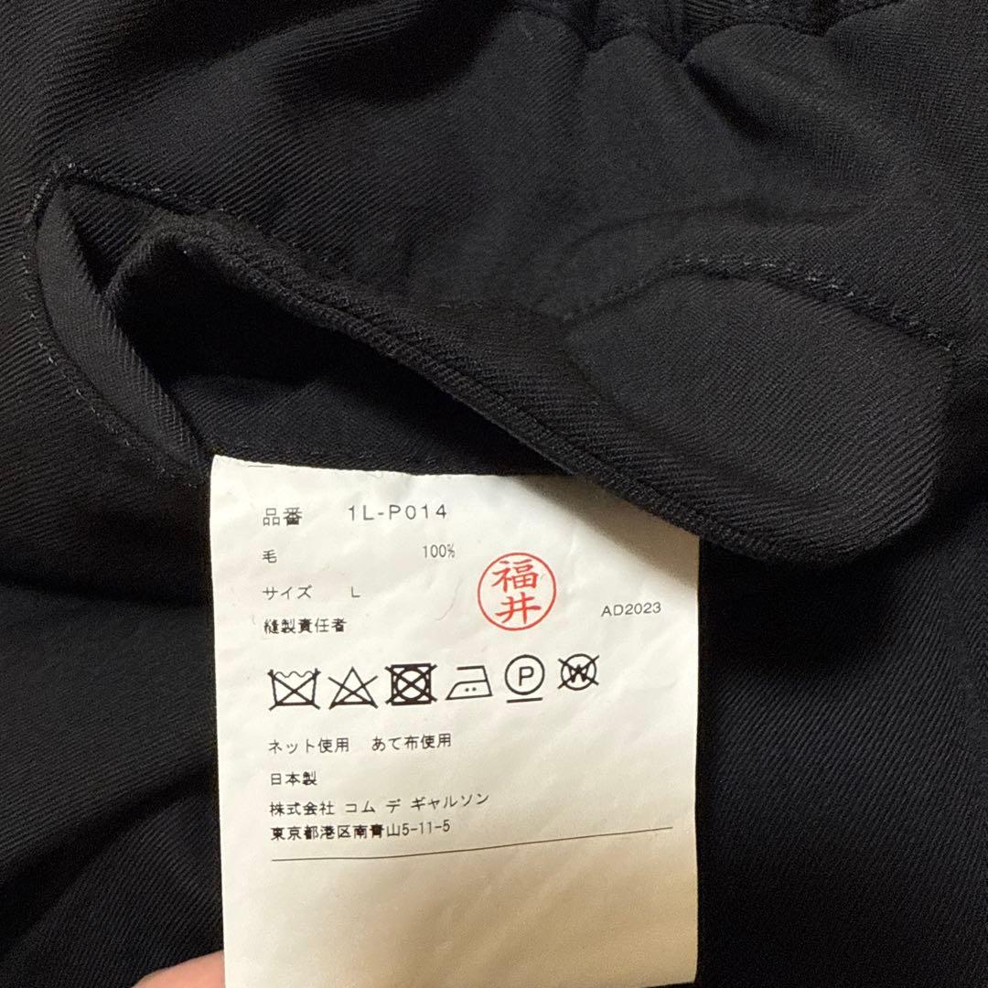 ブラックコムデギャルソン バルーンパンツ L