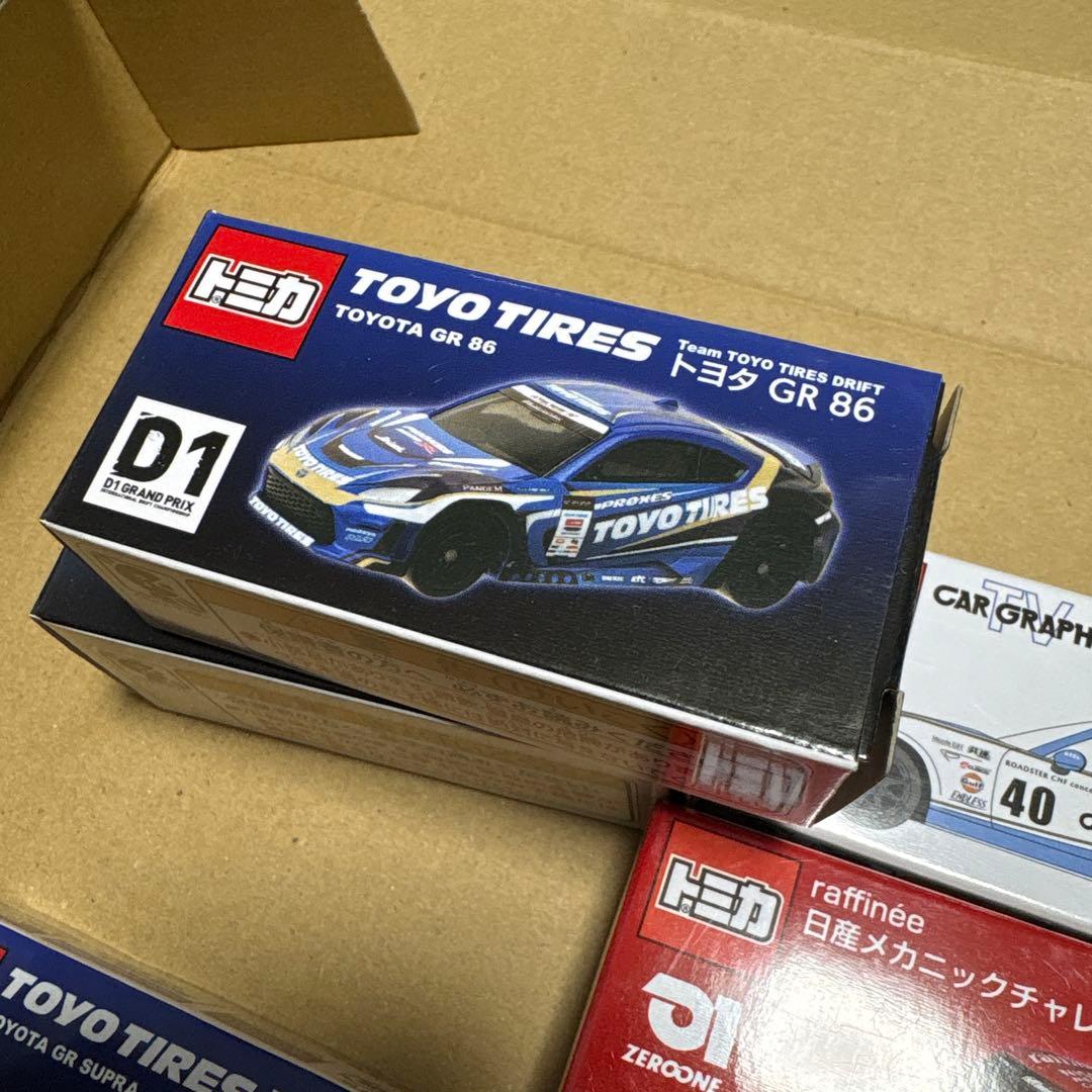 トヨタ ハイエース GR 86 GR スープラ ミニカーセット