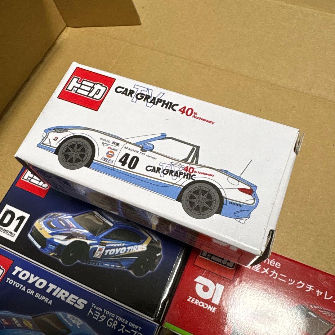 トヨタ ハイエース GR 86 GR スープラ ミニカーセット